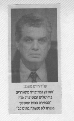 לחץ להגדלה